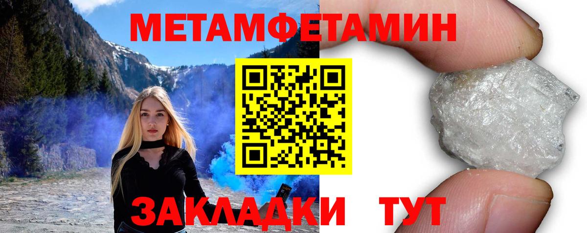 Хасавюрт  Амфетамин Розовый  Вход с VPN 