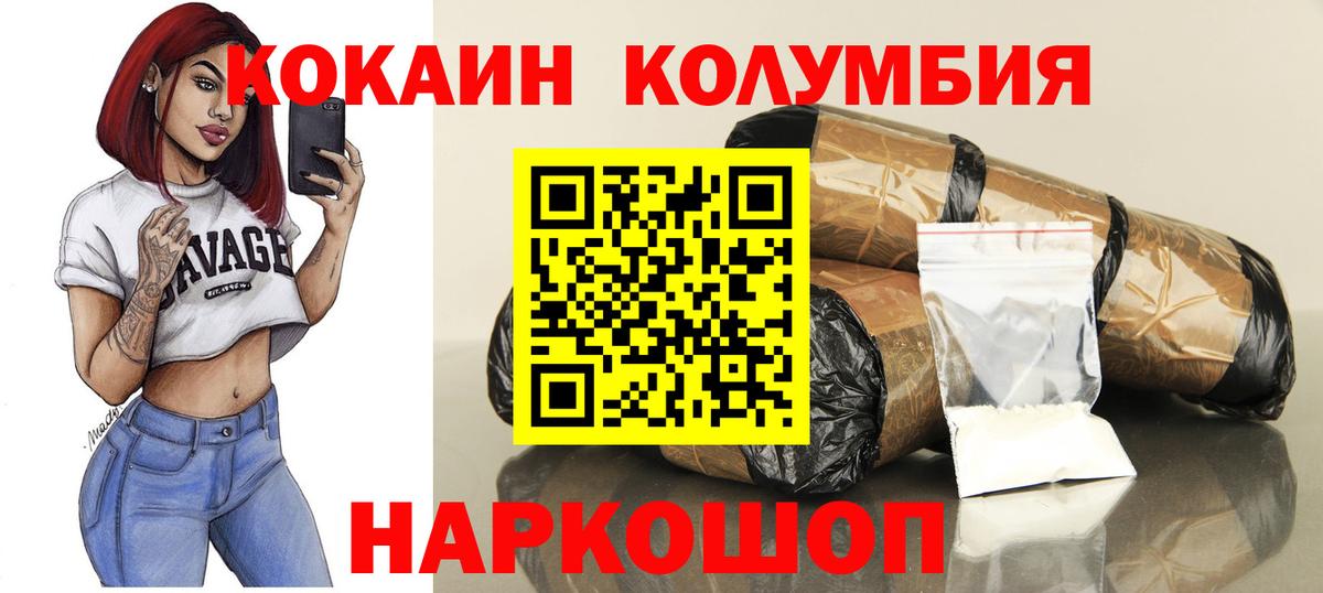 КОКАИН VHQ Хасавюрт