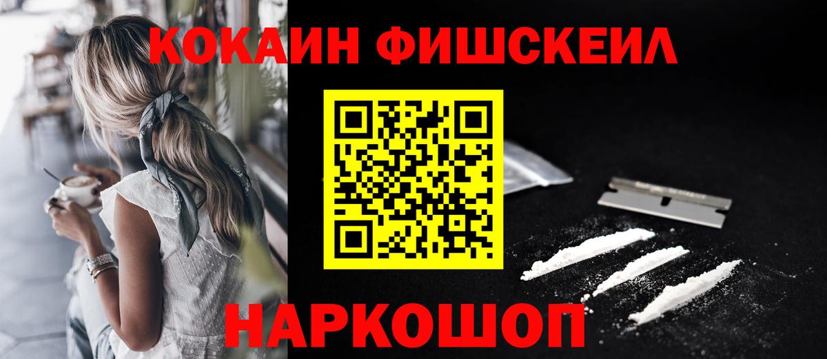 Cocaine Боливия  Кокаин 99%  COCAIN  Хасавюрт  Вход с VPN 