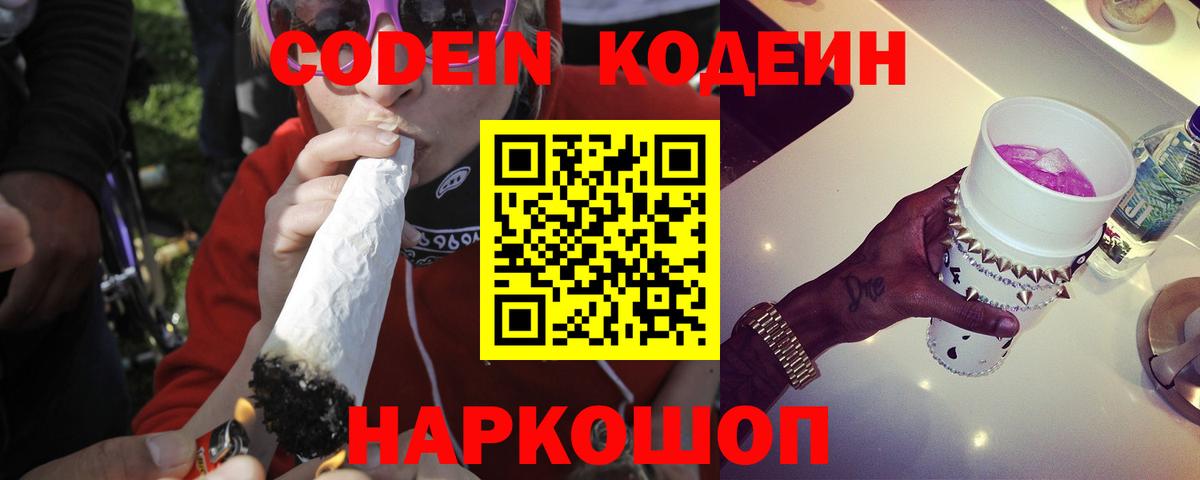 ГЕРОИН Хасавюрт