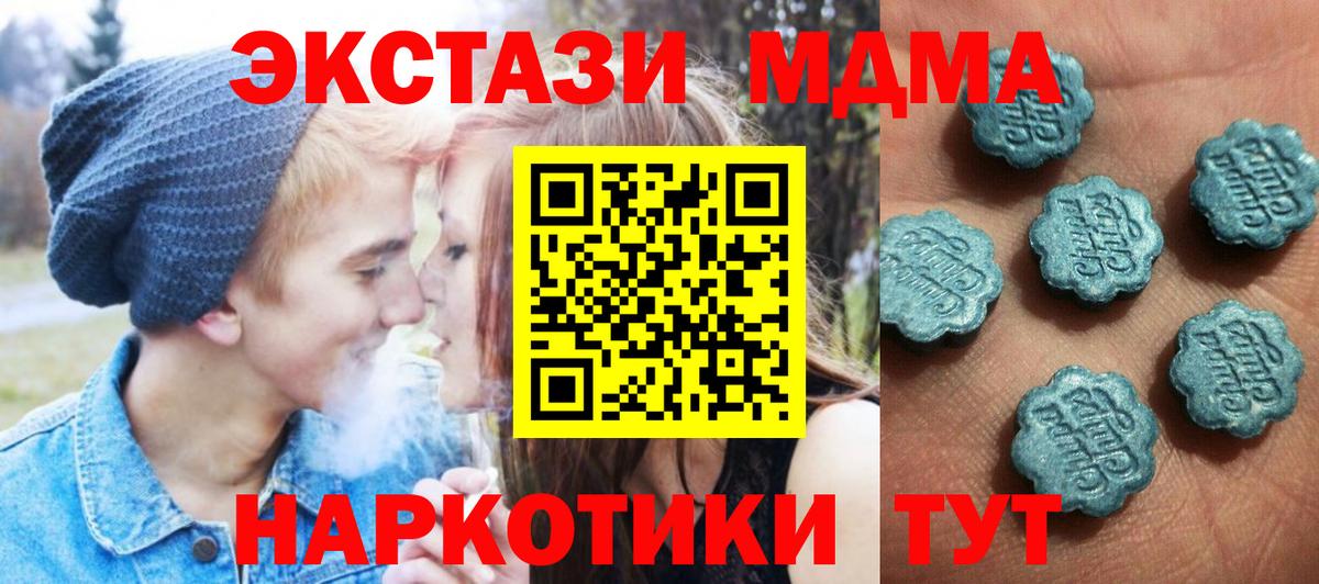 Экстази VHQ Хасавюрт