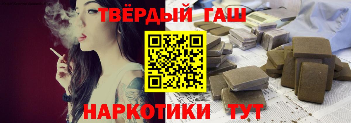 Хасавюрт  ГАШ индика сатива  ГАШ индика сатива  Вход с VPN 