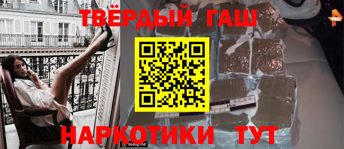 Гашиш убойный Хасавюрт