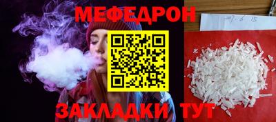 кокаин Малгобек