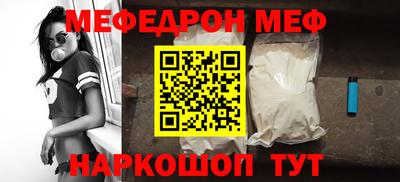 ПСИЛОЦИБИНОВЫЕ ГРИБЫ Мариинск