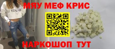 каннабис Малоярославец