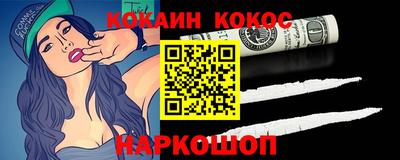 каннабис Малоярославец