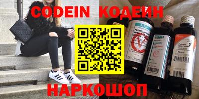 ПСИЛОЦИБИНОВЫЕ ГРИБЫ Мариинск