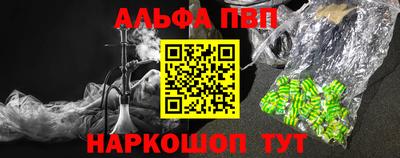 кокаин Малгобек