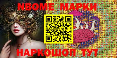 кокаин Малгобек