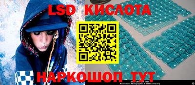 каннабис Малоярославец