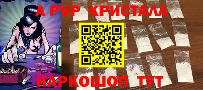 кокаин Малгобек