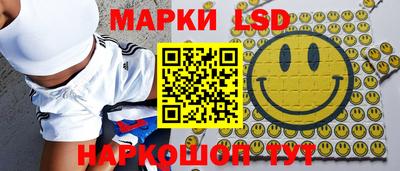 ПСИЛОЦИБИНОВЫЕ ГРИБЫ Мариинск