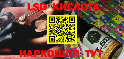 каннабис Малоярославец