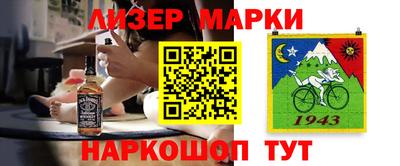 каннабис Малоярославец