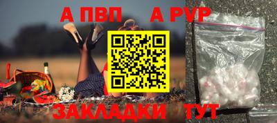 ПСИЛОЦИБИНОВЫЕ ГРИБЫ Мариинск
