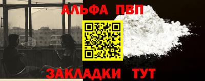 каннабис Малоярославец