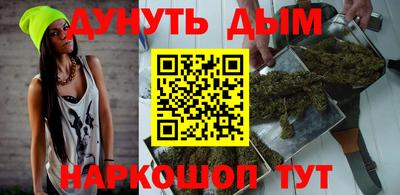 кокаин Малгобек