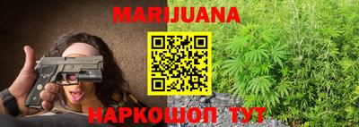 каннабис Малоярославец
