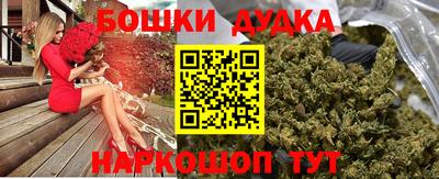 каннабис Малоярославец