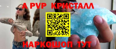 ПСИЛОЦИБИНОВЫЕ ГРИБЫ Мариинск