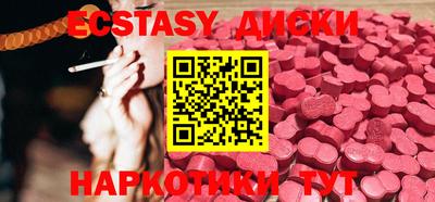 ПСИЛОЦИБИНОВЫЕ ГРИБЫ Мариинск
