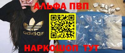 кокаин Малгобек