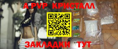 ПСИЛОЦИБИНОВЫЕ ГРИБЫ Мариинск