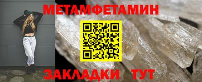 кокаин Малгобек