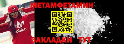 кокаин Малгобек