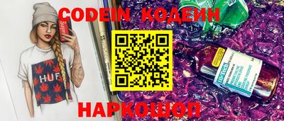 кокаин Малгобек