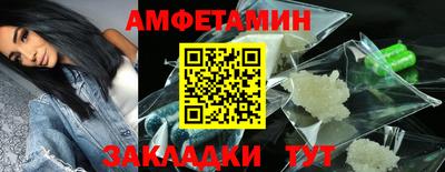 ПСИЛОЦИБИНОВЫЕ ГРИБЫ Мариинск