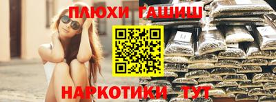 кокаин Малгобек