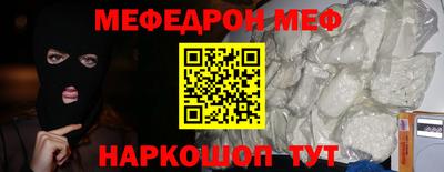 кокаин Малгобек
