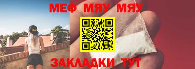 ПСИЛОЦИБИНОВЫЕ ГРИБЫ Мариинск