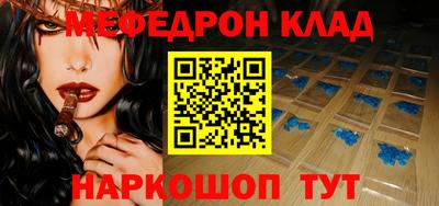 ПСИЛОЦИБИНОВЫЕ ГРИБЫ Мариинск