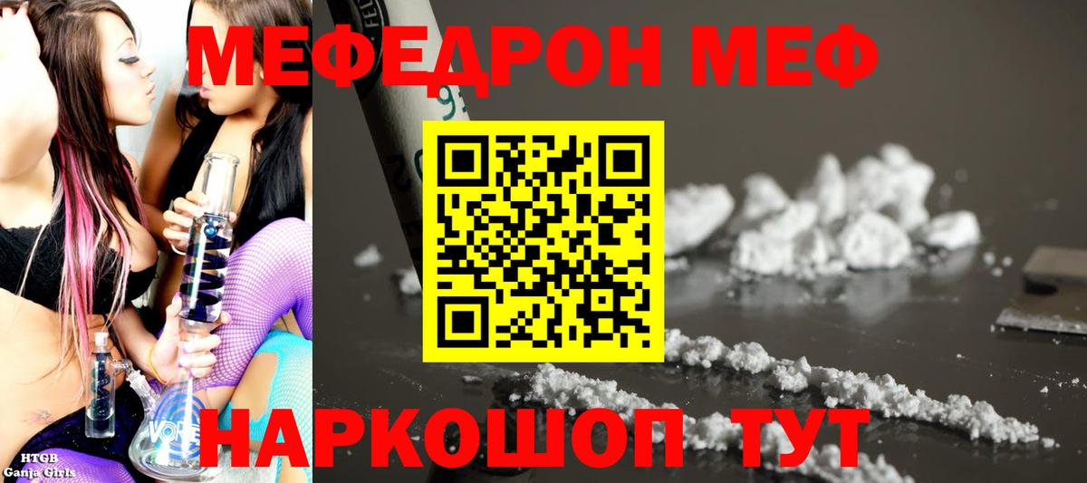 Каннабис  APVP СК   МЕФ   Хасавюрт  ЭКСТАЗИ  Вход с VPN  ГАШИШ 
