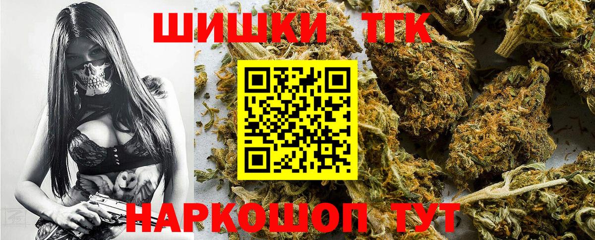 Шишки марихуана семена Хасавюрт